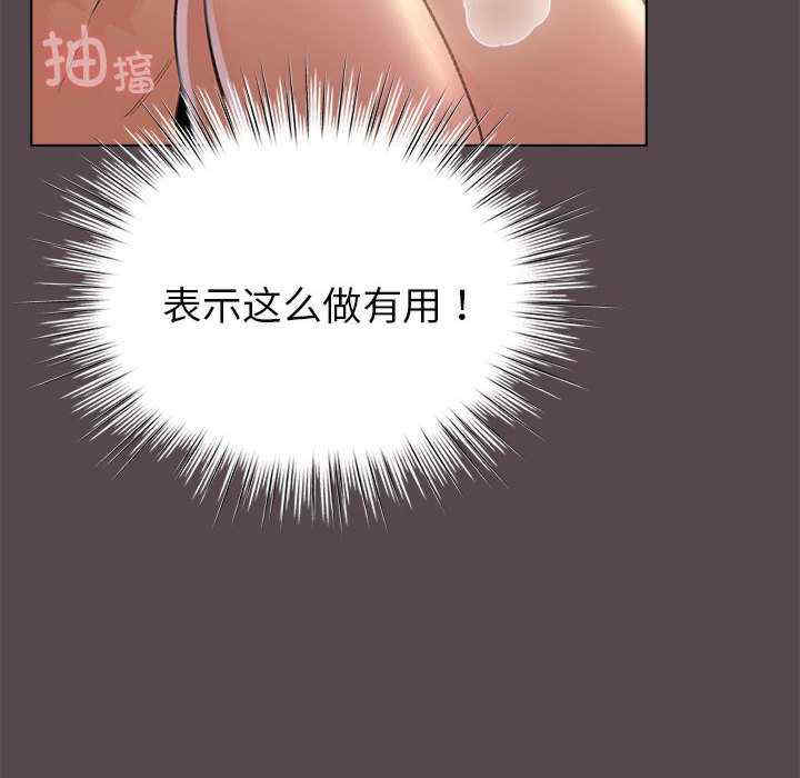 配角的生存任务