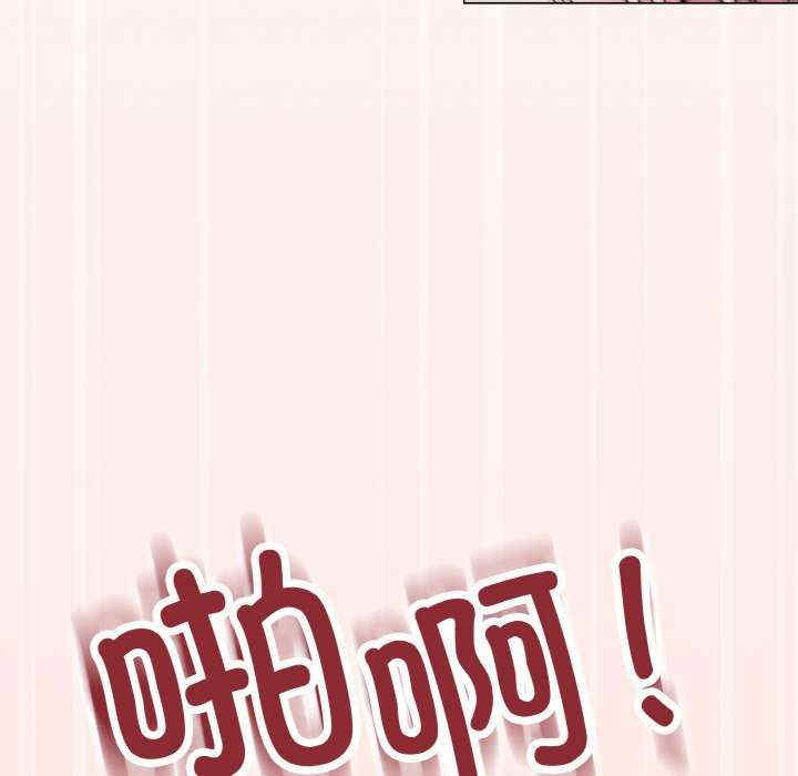 缺德邻居难相处