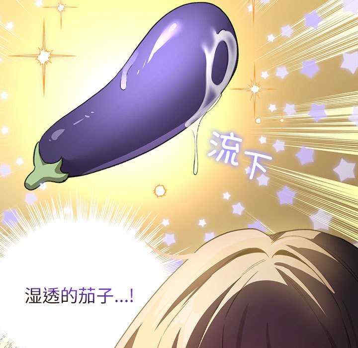 配角的生存任务