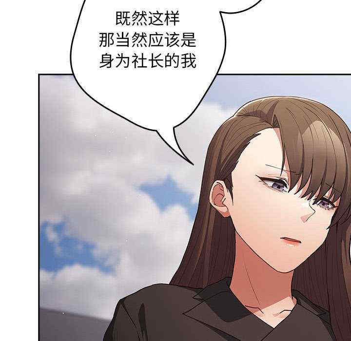 游戏不能这样玩/游戏规则我来定