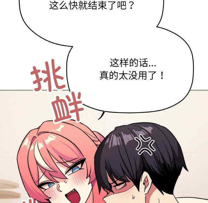 缺德邻居难相处