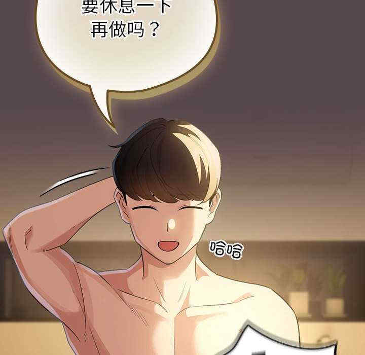 配角的生存任务