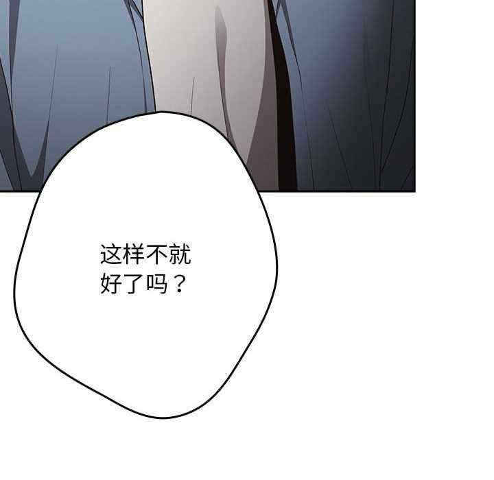 游戏不能这样玩/游戏规则我来定