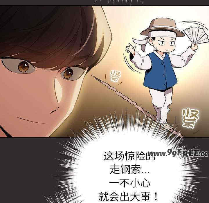 配角的生存任务