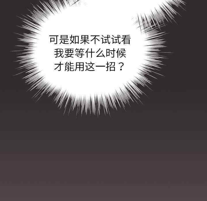 配角的生存任务