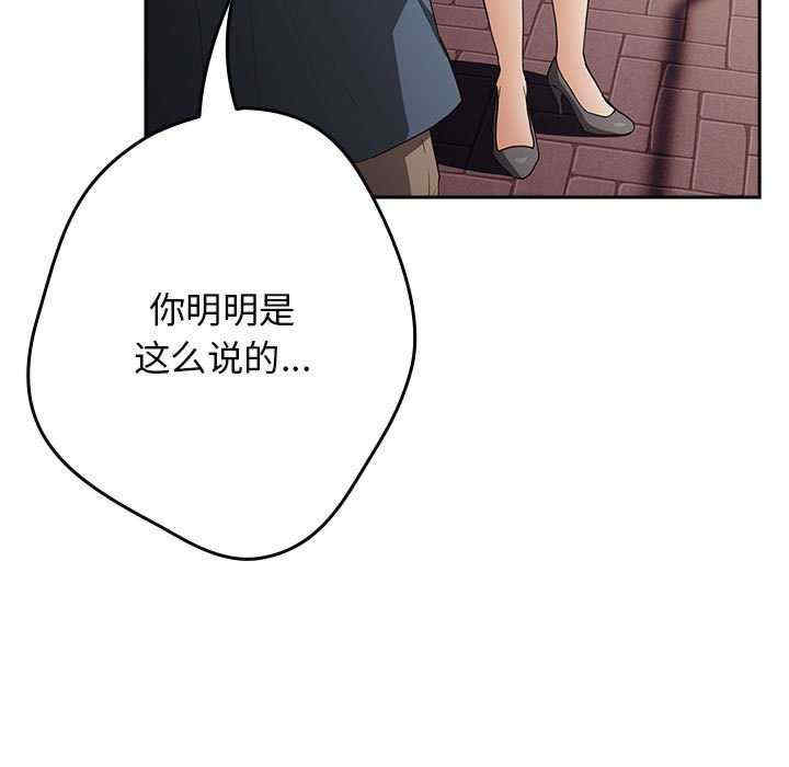 游戏不能这样玩/游戏规则我来定