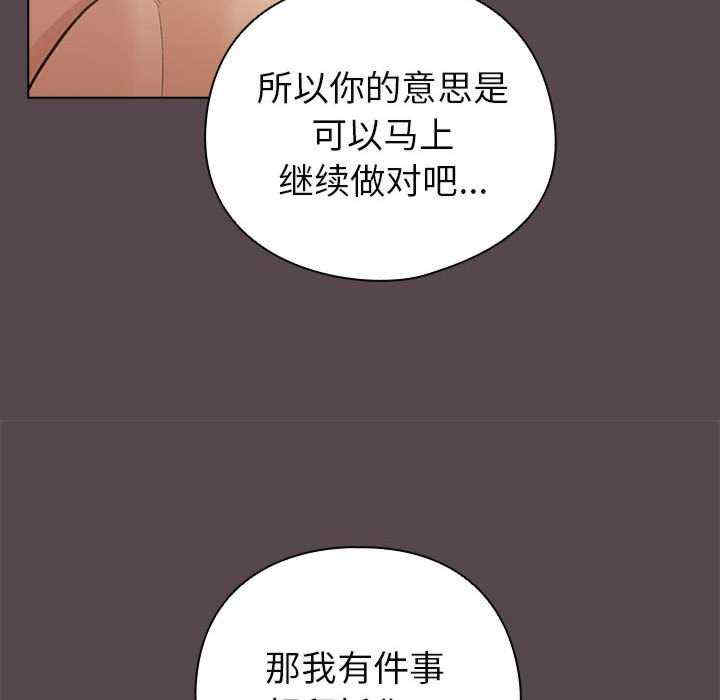 配角的生存任务