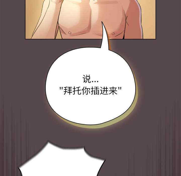 配角的生存任务