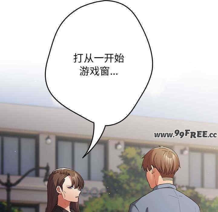 游戏不能这样玩/游戏规则我来定