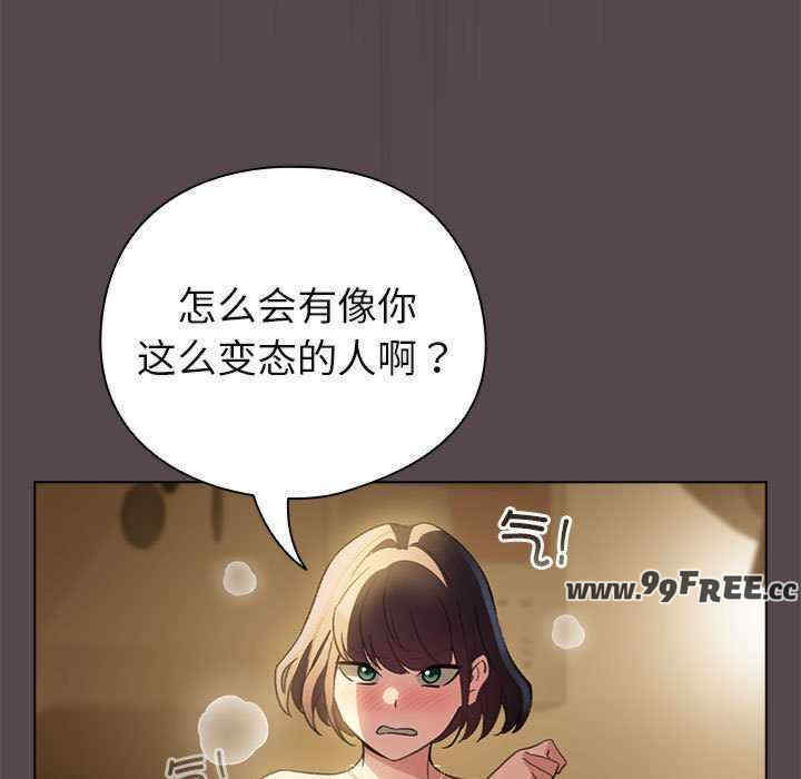 配角的生存任务