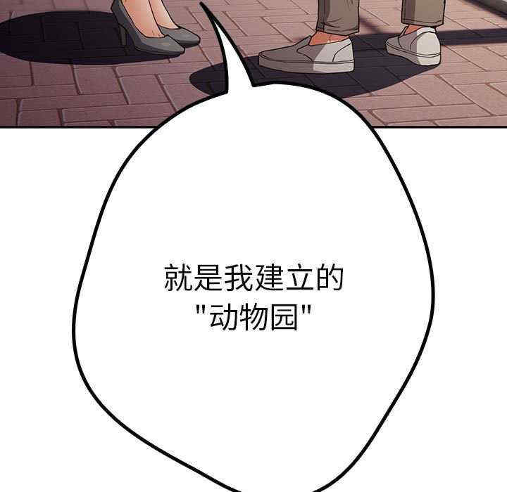 游戏不能这样玩/游戏规则我来定