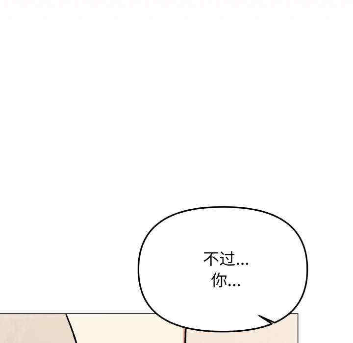 缺德邻居难相处