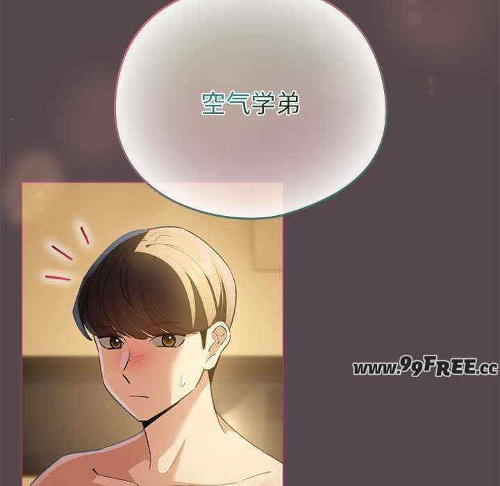 配角的生存任务