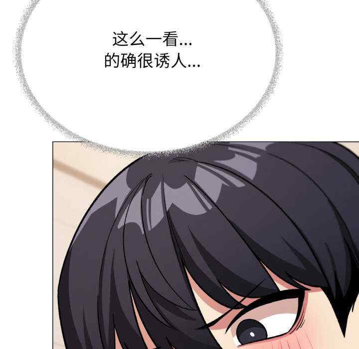 缺德邻居难相处