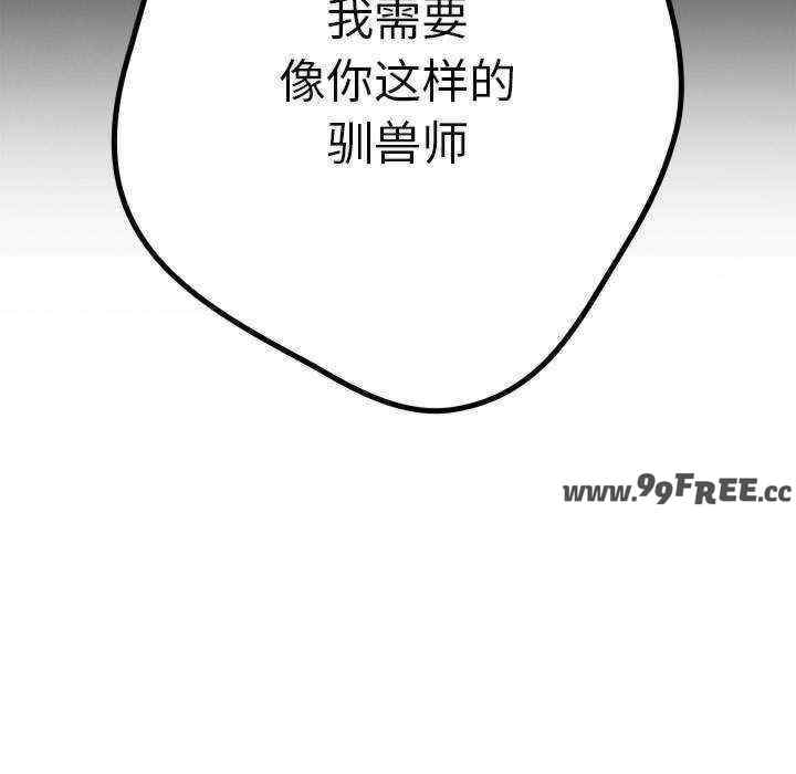 游戏不能这样玩/游戏规则我来定