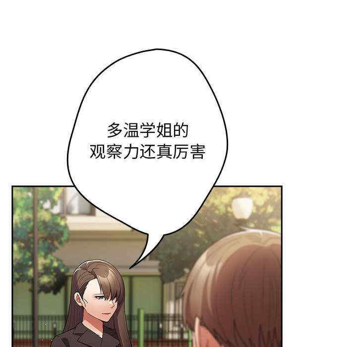 游戏不能这样玩/游戏规则我来定