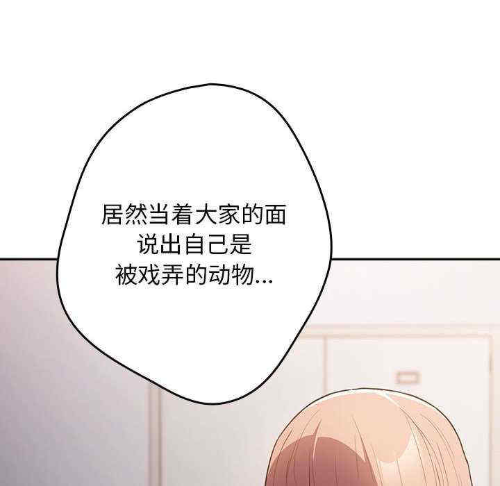 游戏不能这样玩/游戏规则我来定