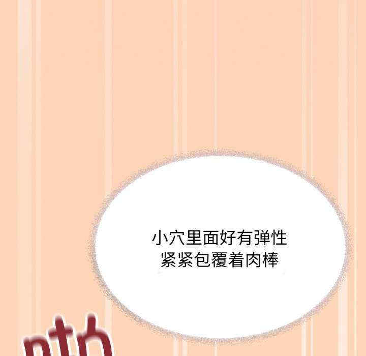 缺德邻居难相处