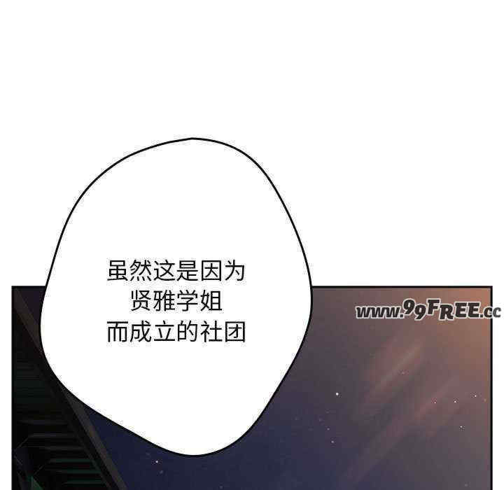 游戏不能这样玩/游戏规则我来定