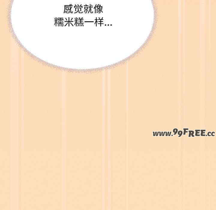 缺德邻居难相处