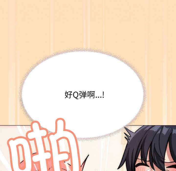 缺德邻居难相处