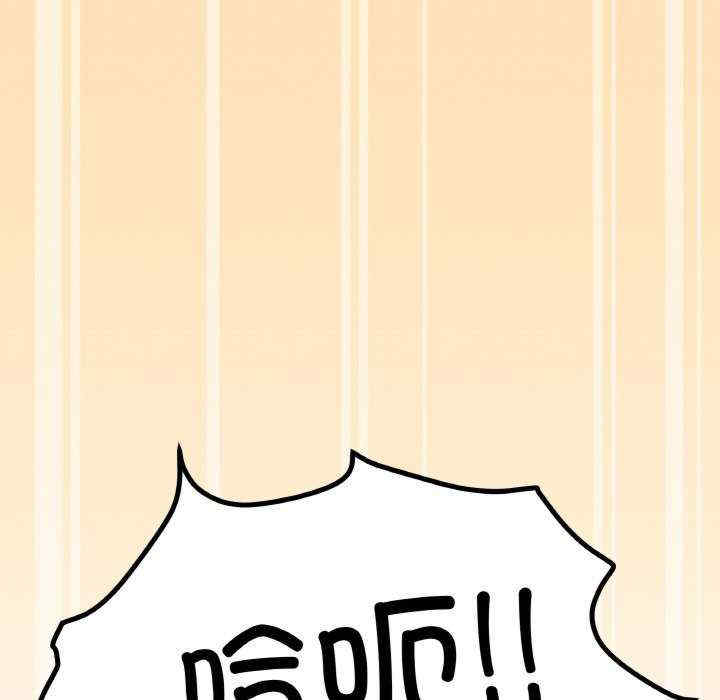 缺德邻居难相处