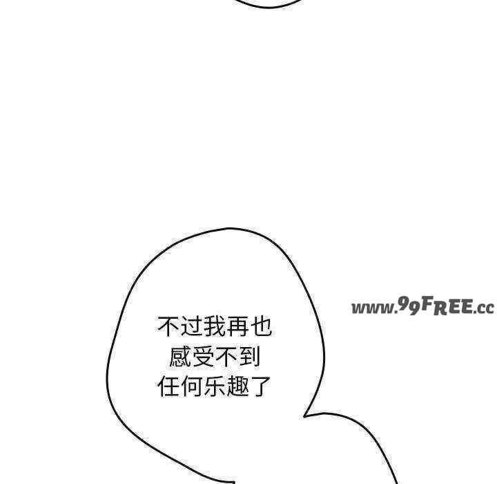 游戏不能这样玩/游戏规则我来定