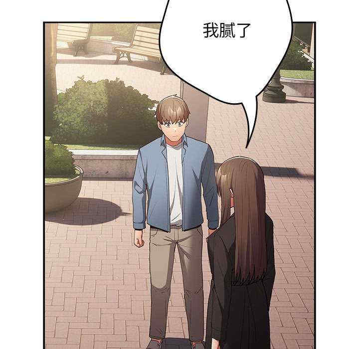 游戏不能这样玩/游戏规则我来定