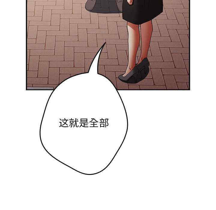 游戏不能这样玩/游戏规则我来定