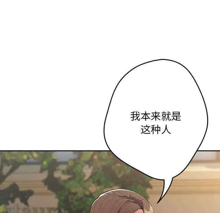 游戏不能这样玩/游戏规则我来定