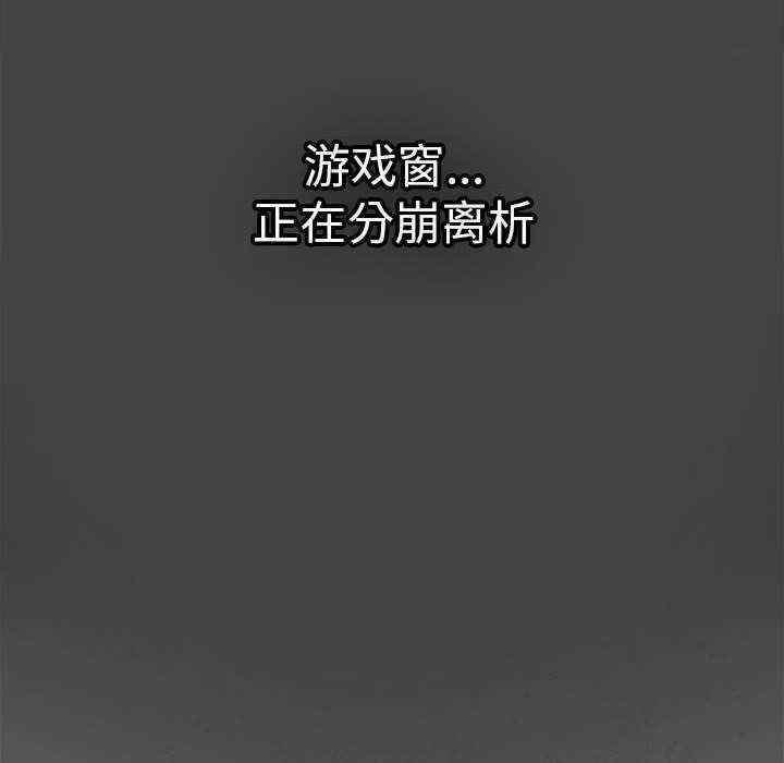 游戏不能这样玩/游戏规则我来定