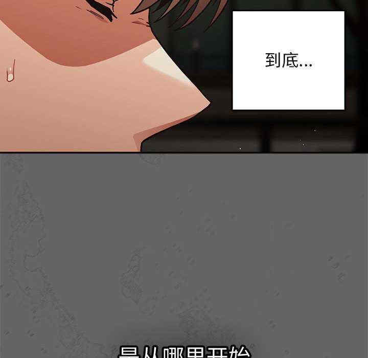 游戏不能这样玩/游戏规则我来定