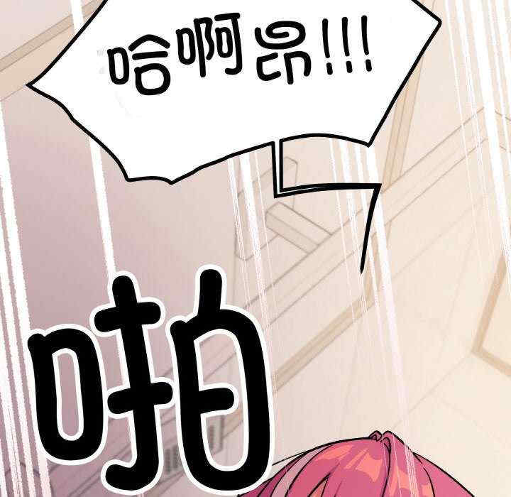 缺德邻居难相处