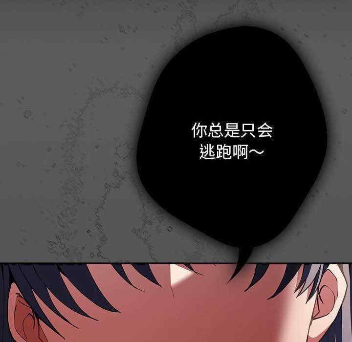 游戏不能这样玩/游戏规则我来定