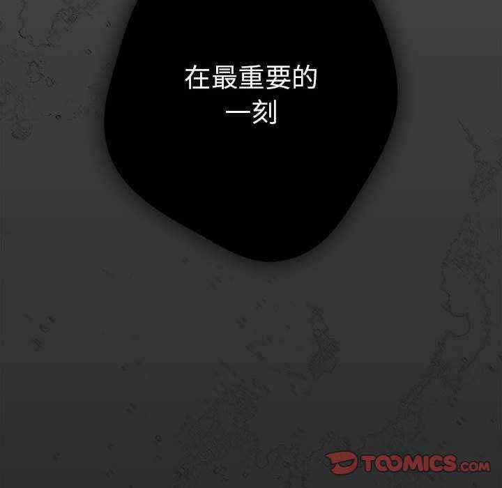 游戏不能这样玩/游戏规则我来定