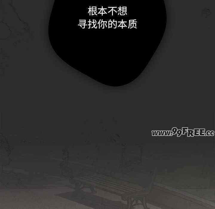 游戏不能这样玩/游戏规则我来定