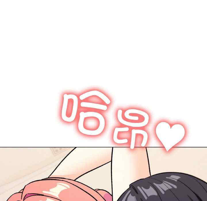 缺德邻居难相处