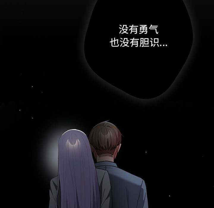 游戏不能这样玩/游戏规则我来定