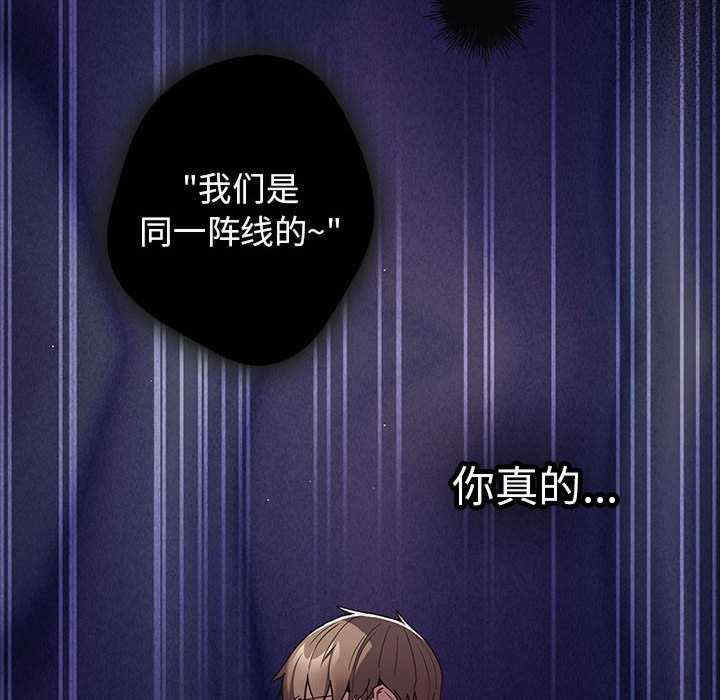 游戏不能这样玩/游戏规则我来定