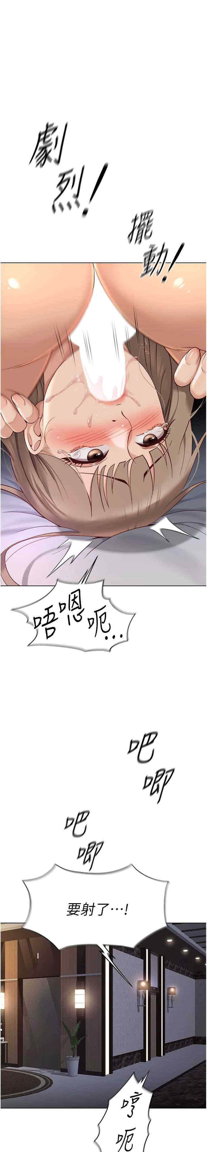 鲁蛇社畜的金手指