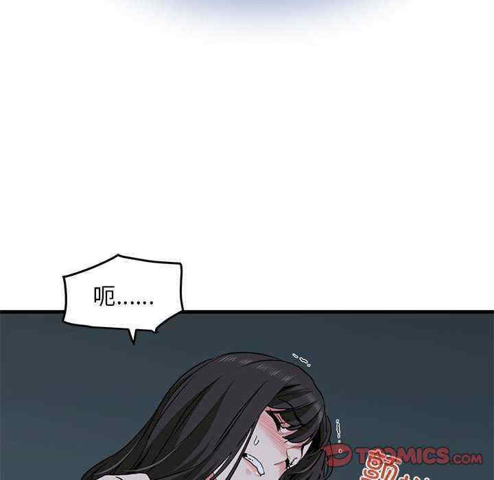 发小碰不得/强制催眠