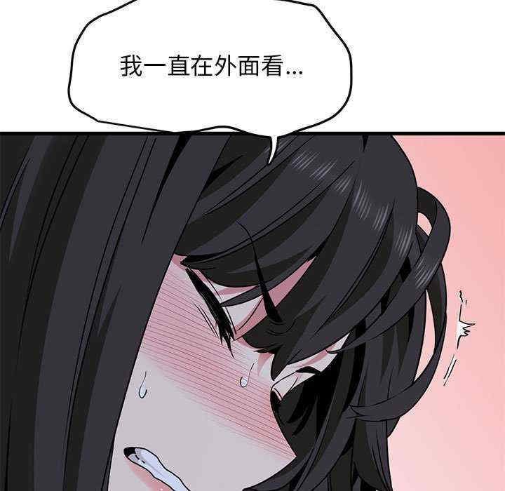 发小碰不得/强制催眠