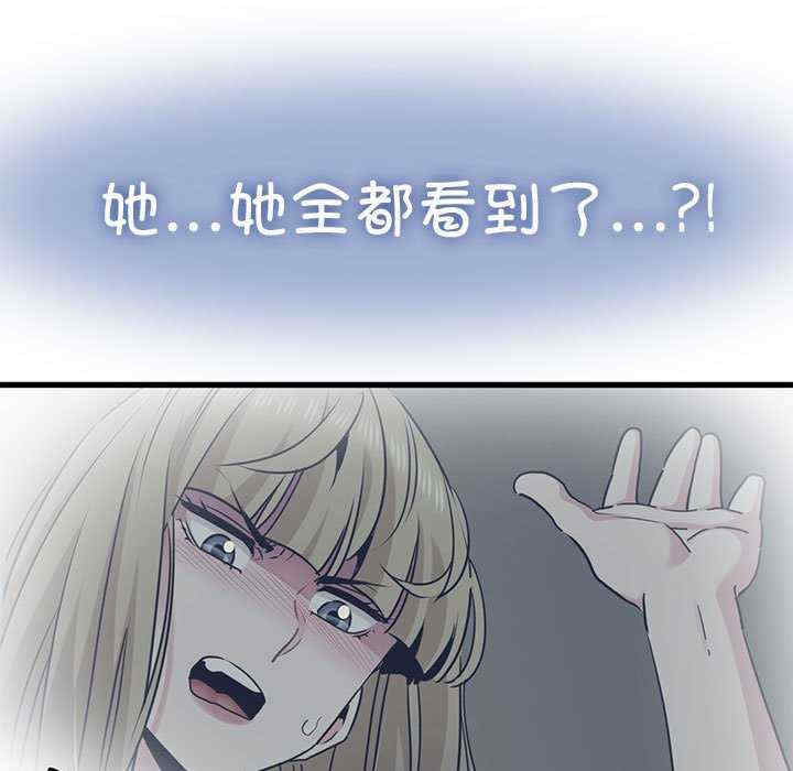 发小碰不得/强制催眠