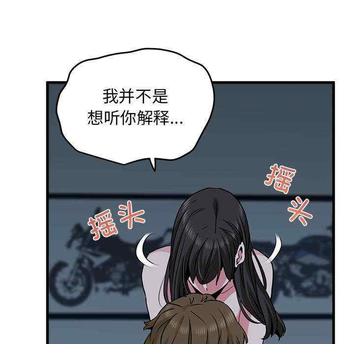 发小碰不得/强制催眠