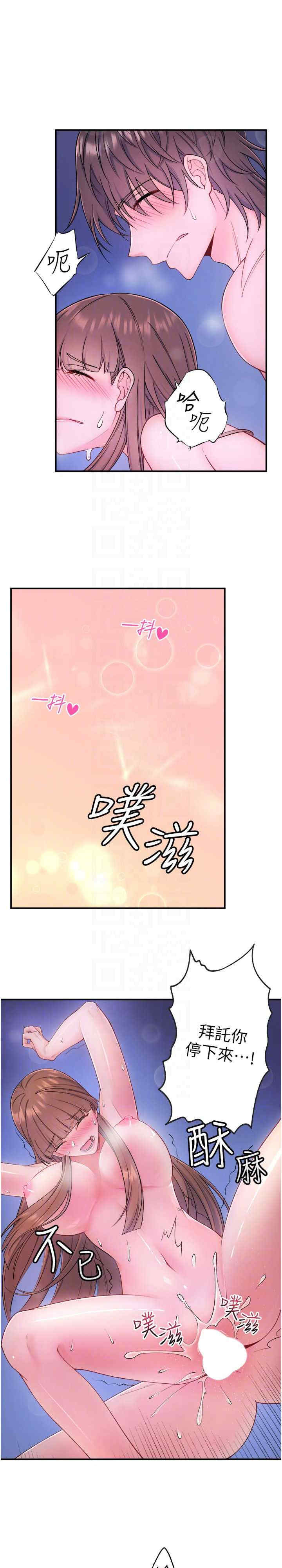 秘密温泉:混汤旅馆