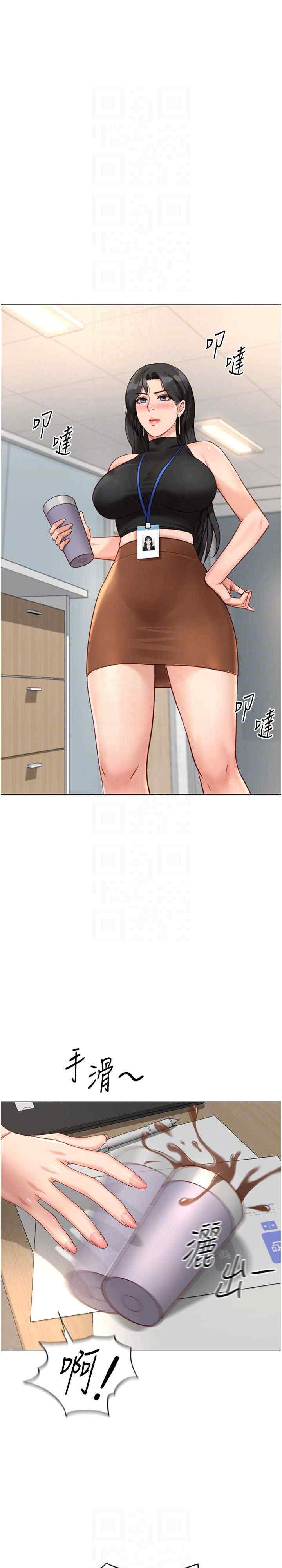 鲁蛇社畜的金手指