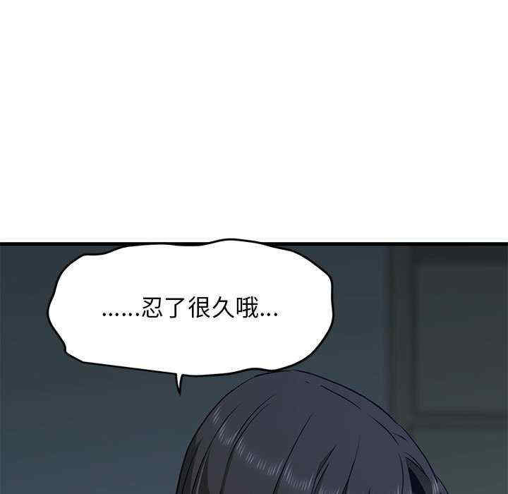 发小碰不得/强制催眠