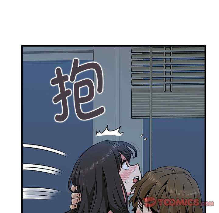 发小碰不得/强制催眠