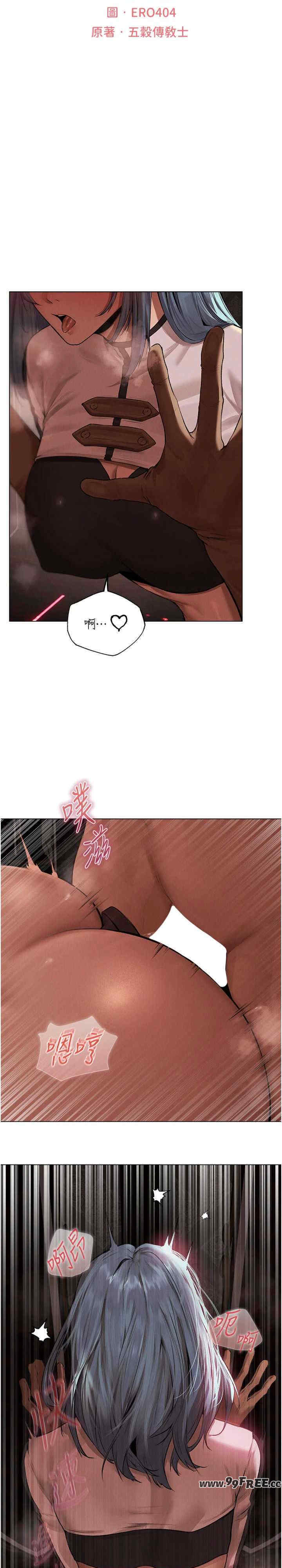 异界猎妻人/人妻猎人