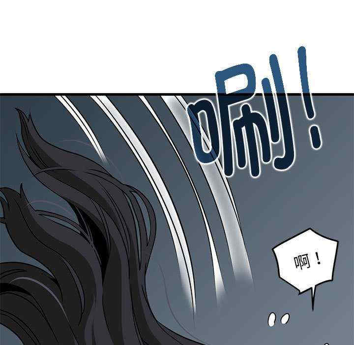 发小碰不得/强制催眠